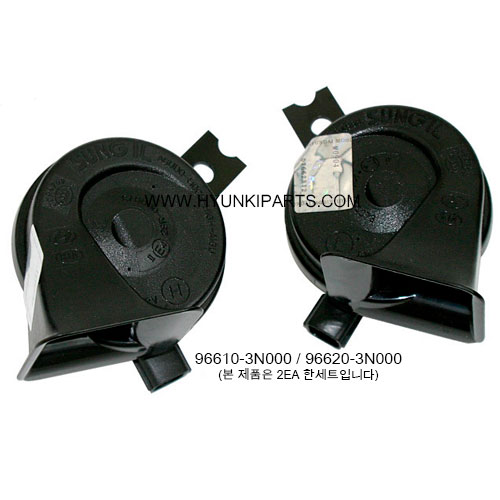현대모비스 에쿠스VI 순정정품혼(96610-3N000/96620-3N000)