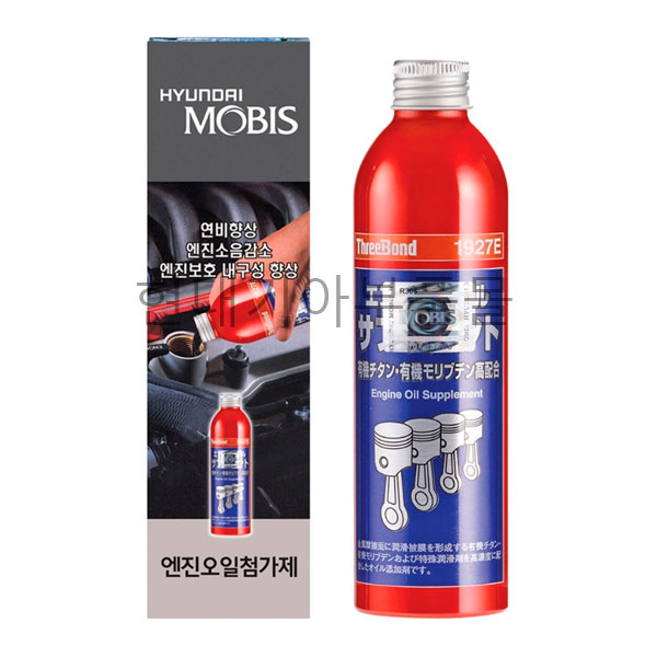 현대모비스 순정정품 엔진오일첨가제 250ml